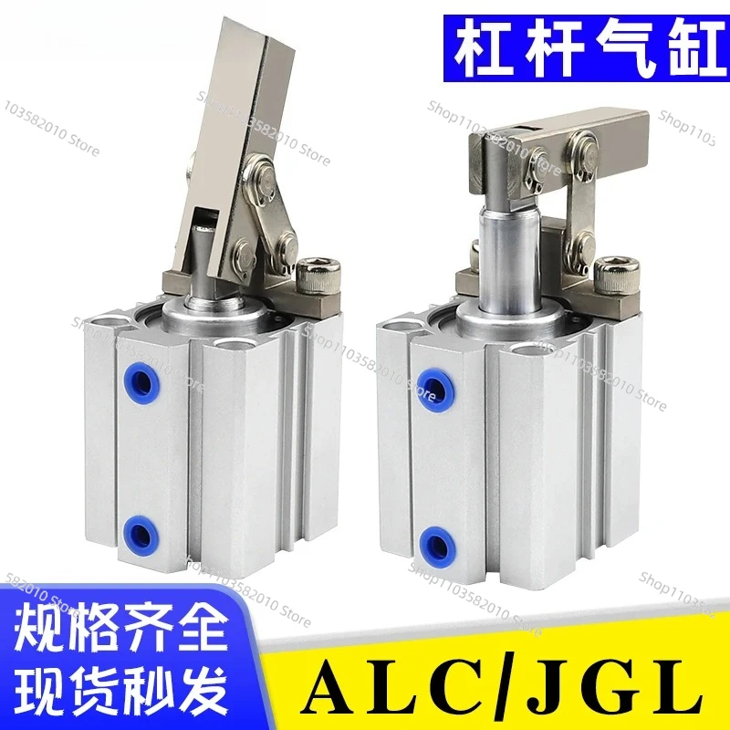 ALC/JGL-25/32/40/50/63/80/100 air compression fixture fixture cylinder clamping lever cylinder JLC
