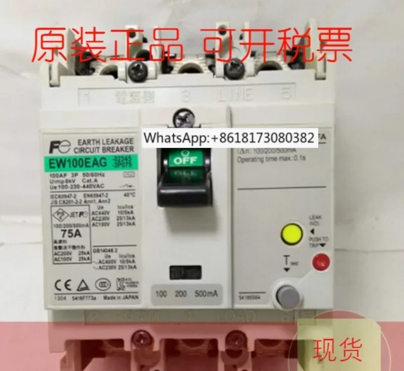 Original authentic Japanese EW100EAG-3P050K 50A residual current circuit breaker 100/200/500mA