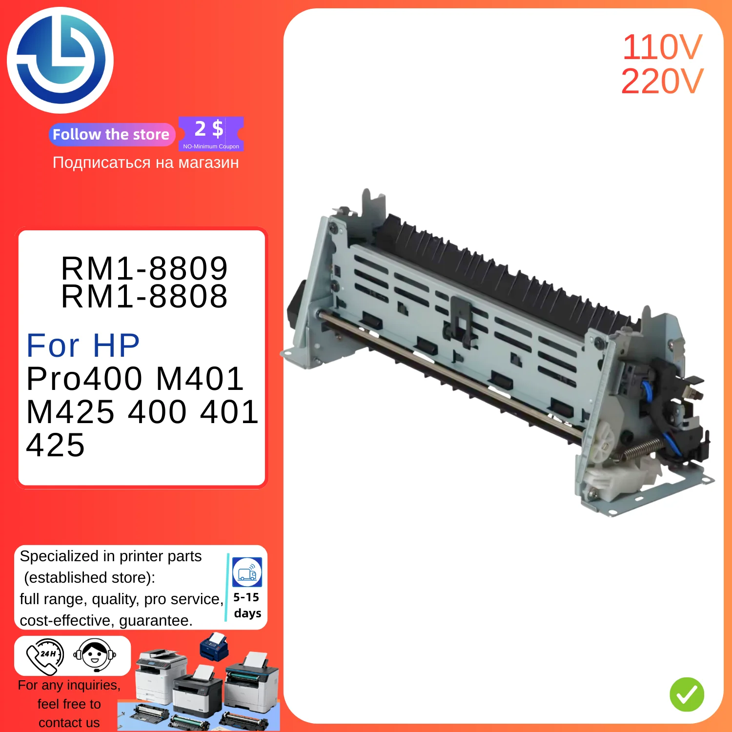 

RM1-8809 RM1-8808 New for HP Pro400 M401 M425 Fuser Assembly 401 425 Fuser Maintenance Kit