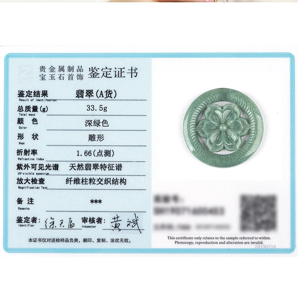 الجاديت الأخضر الطبيعي منحوتة الجوف تتفتح زهرة قلادة تميمة قلادة شهادة الفاخرة اليشم خمر هدية مجوهرات