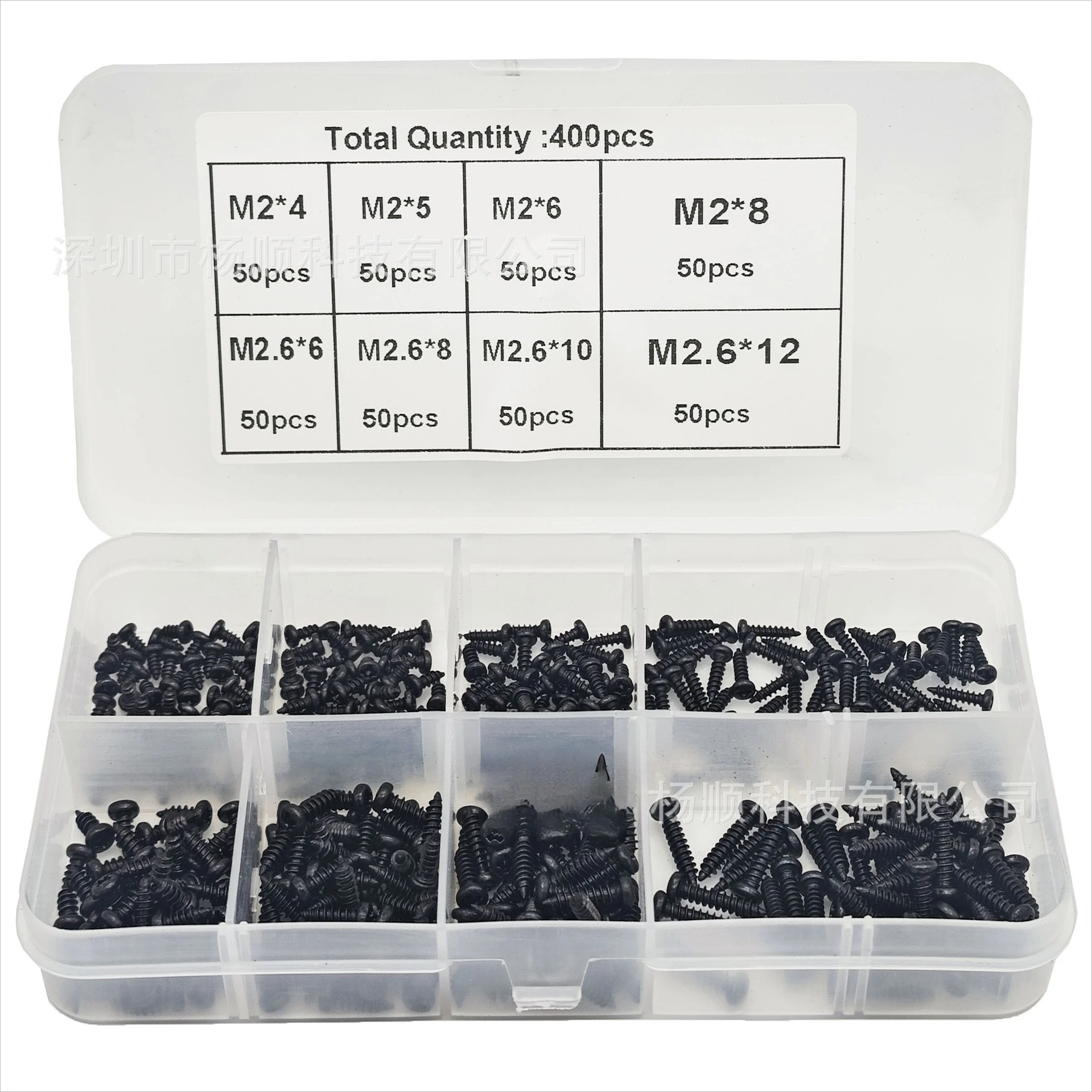

Набор из 400 саморезов с крестообразным шлицем и полукруглой головкой из черной углеродистой стали M2/M2.6, комбинированный набор в коробке