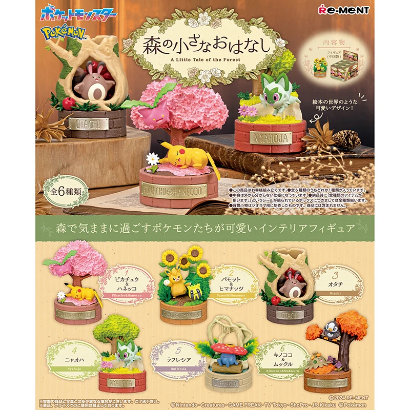 6pcs/set Genuine RE-MENT Pokemon Stories in the Forest Miniature Scene Hoppip Starly Action Figure Model Toys Gift for Birthday