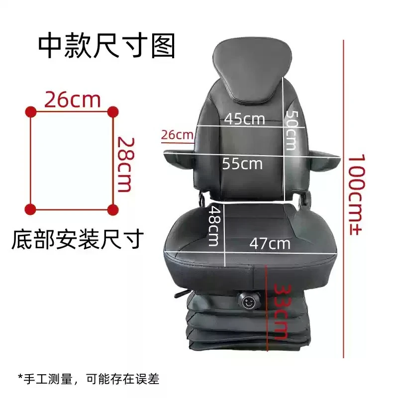 For Shock Absorbing Suspension Seat Replacement for Electric Amusement Construction Machinery Loaders Excavators Tractors