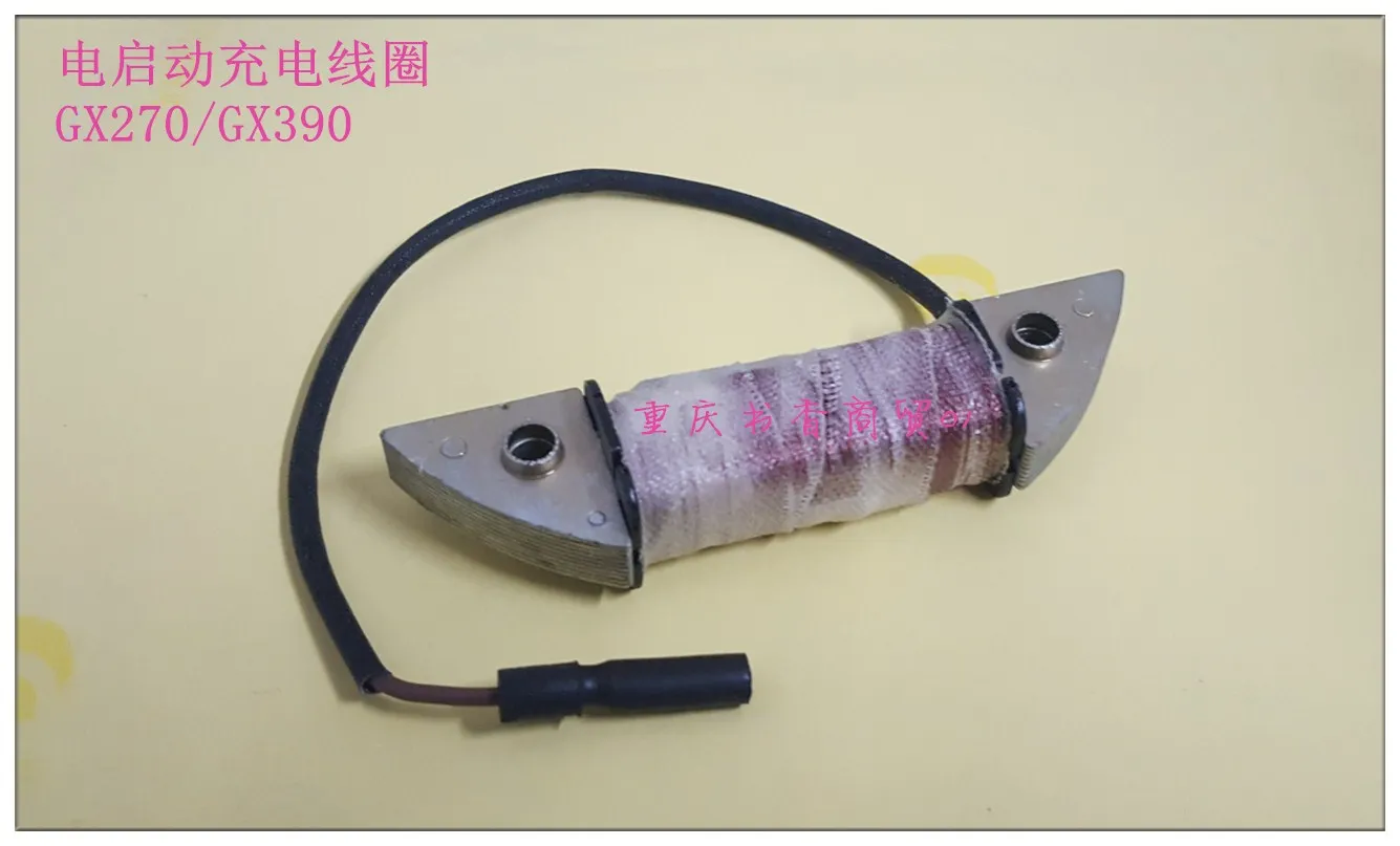 1pc Gasoline Engine Electric Starter Charging Coil for Honda Gx270/Gx390 Electric Starter Motor