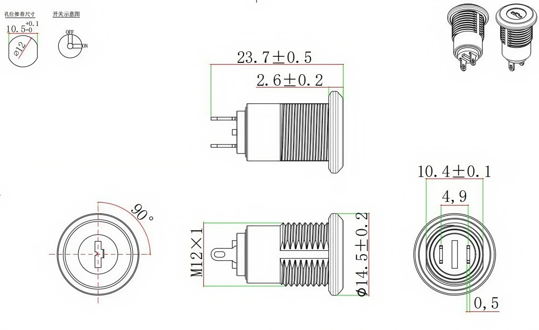 12mm S1203 Elektronischer Schlüsselschalter Zweiter Gang Türschloss Basisstation Zubehör – Detail 6