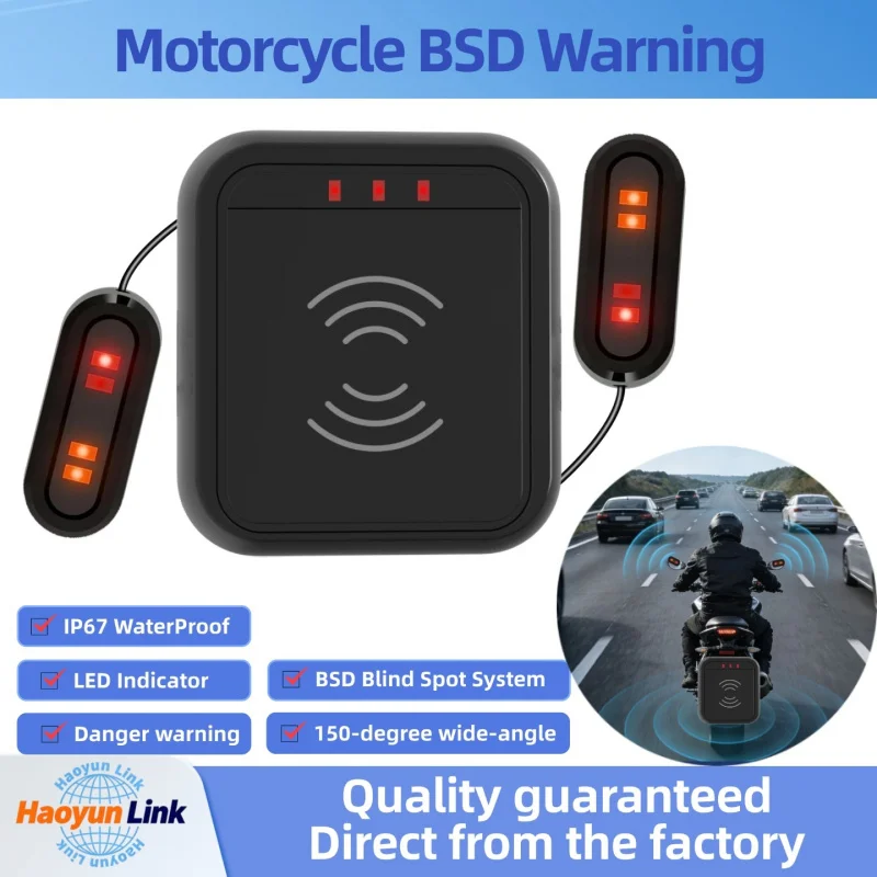 Motorcycle Driving RecorderBSDRadar blind spot monitoring and warning，24GhzMillimeter wave