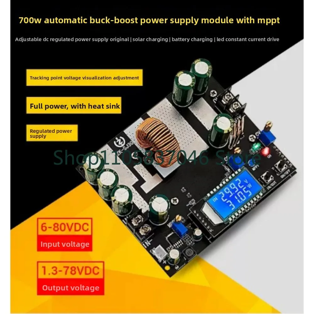 700W synchronous rectification 30A automatic buck boost power module solar charging MPPT