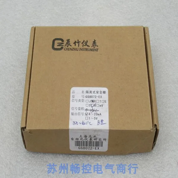 

New GS8072-EX Isolation Safety Barrier GS8072-EX Spot 320-1600 ° B Type