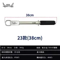 fish Grip-38cm