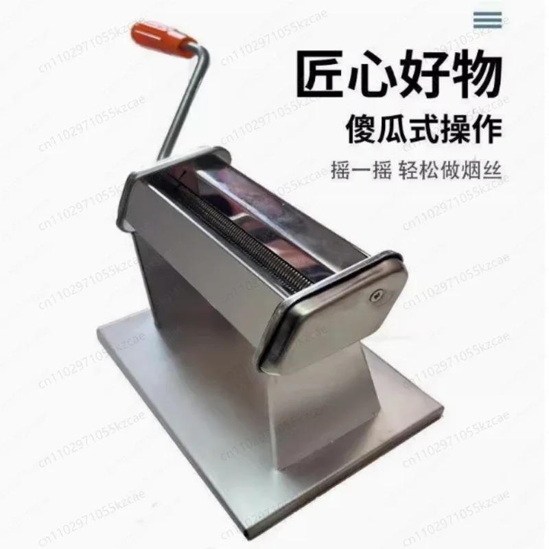 1mm Fine Adjustable Tobacco Leaf Cutter, Precision Shredder for Herbs & Tea Leaves Thin Slicing