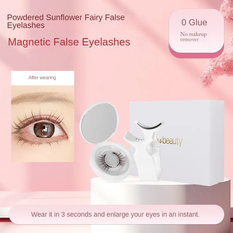 magnetic eyelashes, new upper and lower false eyelashes mixed, a pair with eyelash curler set, glue-free false eyelashes.