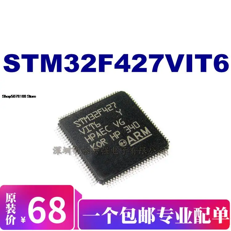 

STM32F756VGT6 STLQFP64