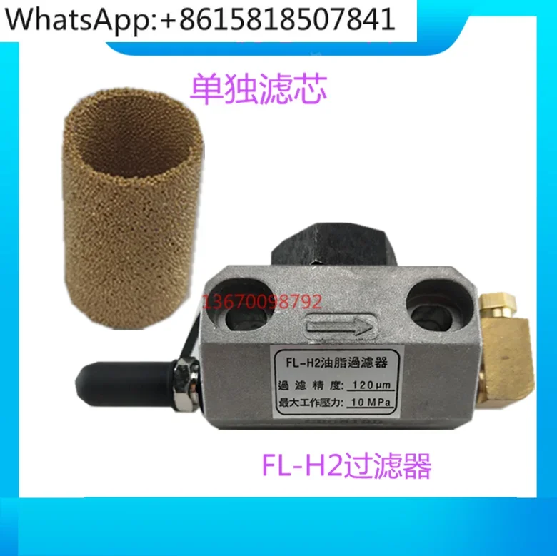 Grease filter mesh structure FL-H2 filter element, grease filter
