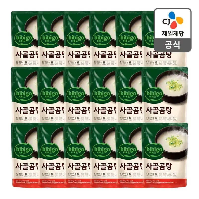 [Cj Nature] Vivigo Sakil Bear Tang 500g