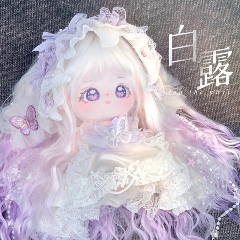 

Official Authentic Cotton Doll Genuine White Dew 20cm Baby Clothes Female High Temperature Silk Doll Doll Girl Birthday Gift