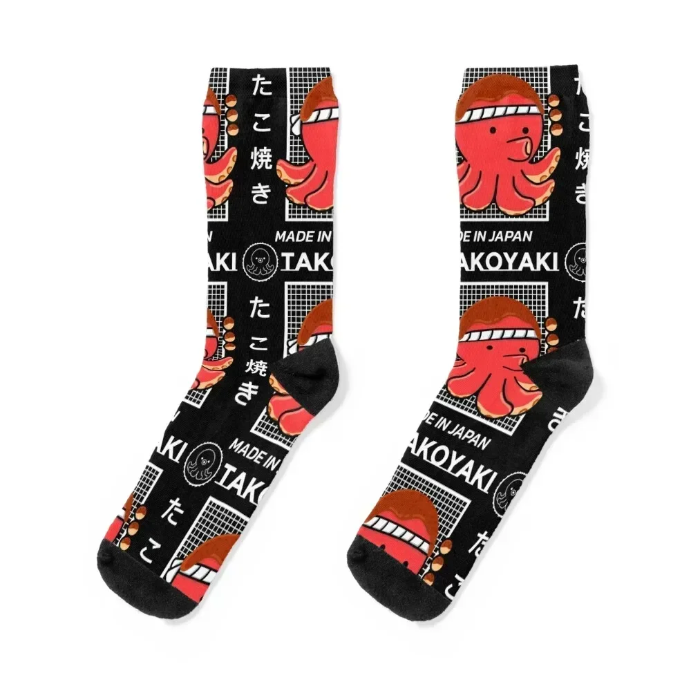 

Takoyaki octopus, kawaii takoyaki cute japanese food vintage - cute japanese vintage food Socks Run golf Boy Child Socks Women's