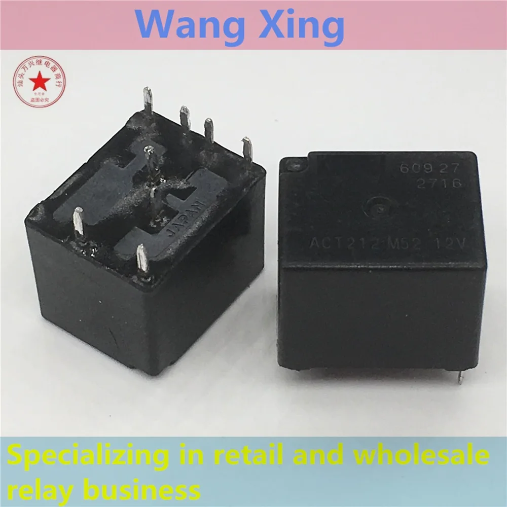 

ACT212 A05/B01/M41/M47/M48/M52 12V Electromagnetic Power Relay
