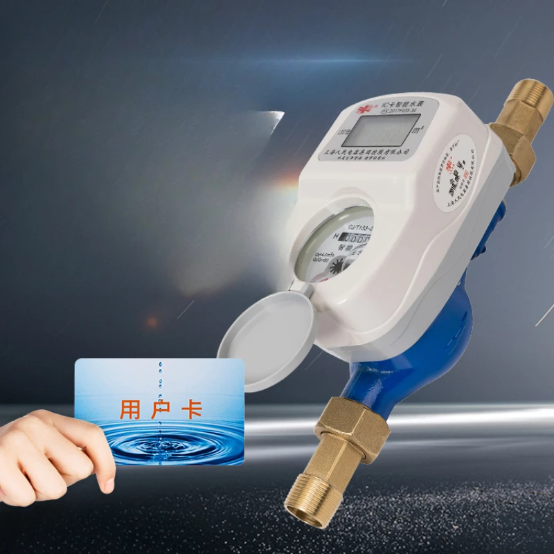 

Intelligent Water Meter Remote Meter Reading Plug-in Electronic RF