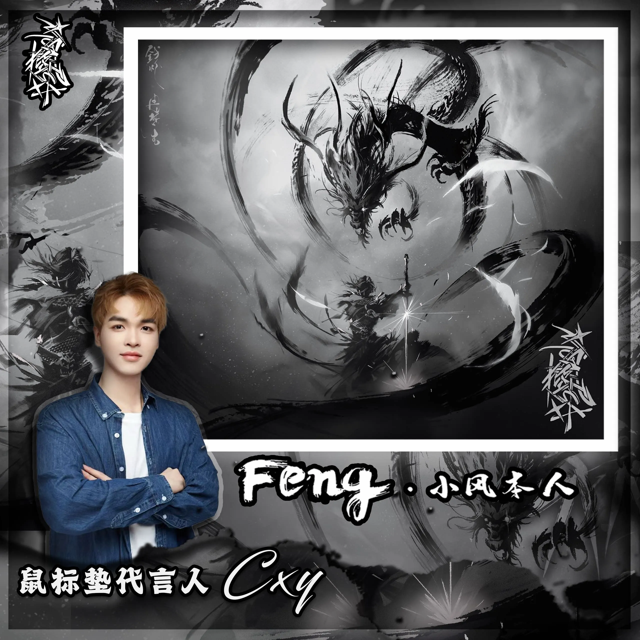Hao Feng Qi Cang Smooth Mousep - огляд і ціна Pc Gaming Valorant