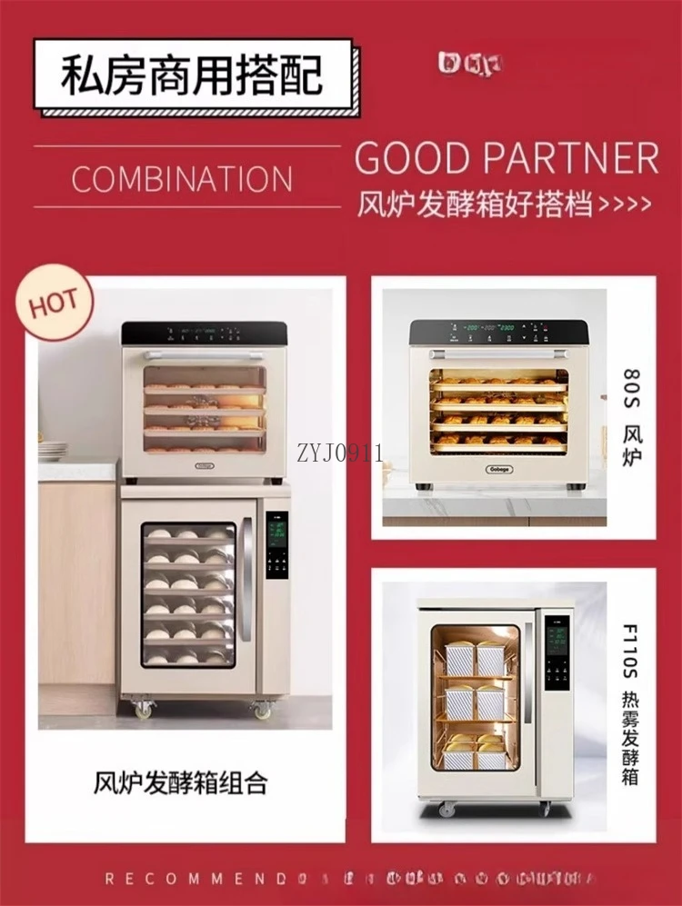 Picture 7: Hot mist fermentation box heating constant temperature yogurt box baking private commercial use