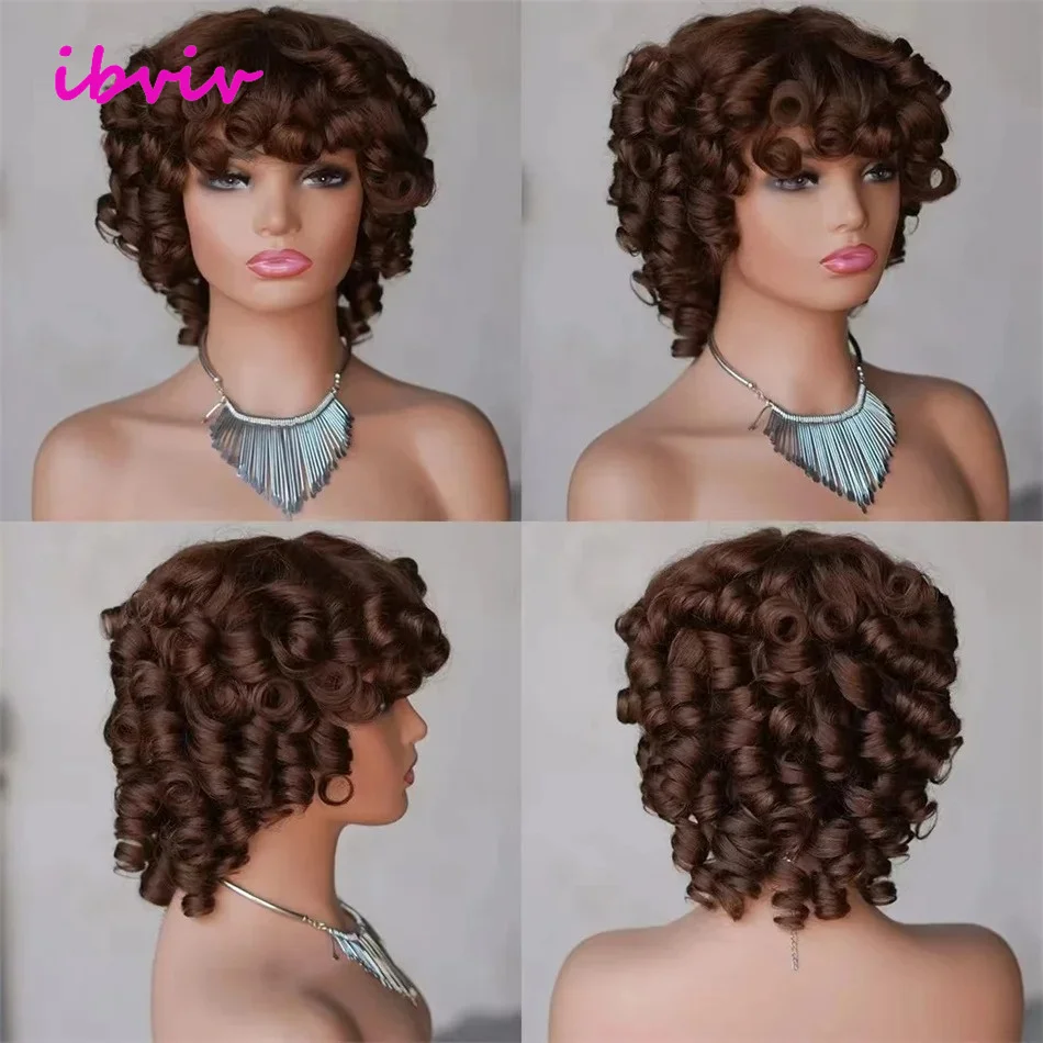 ローズカールファンミウィッグ、前髪付きショートで弾力のある大きなカールボブウィッグ、前髪付きマシンメイドローズカール人毛ウィッグ（黒人女性向け）