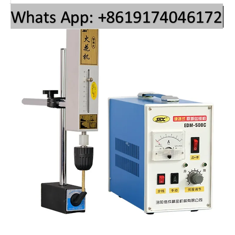 Cross EDM-500C portable electric spark machine for breaking bolts, high-frequency electric spark oil hole drilling machine