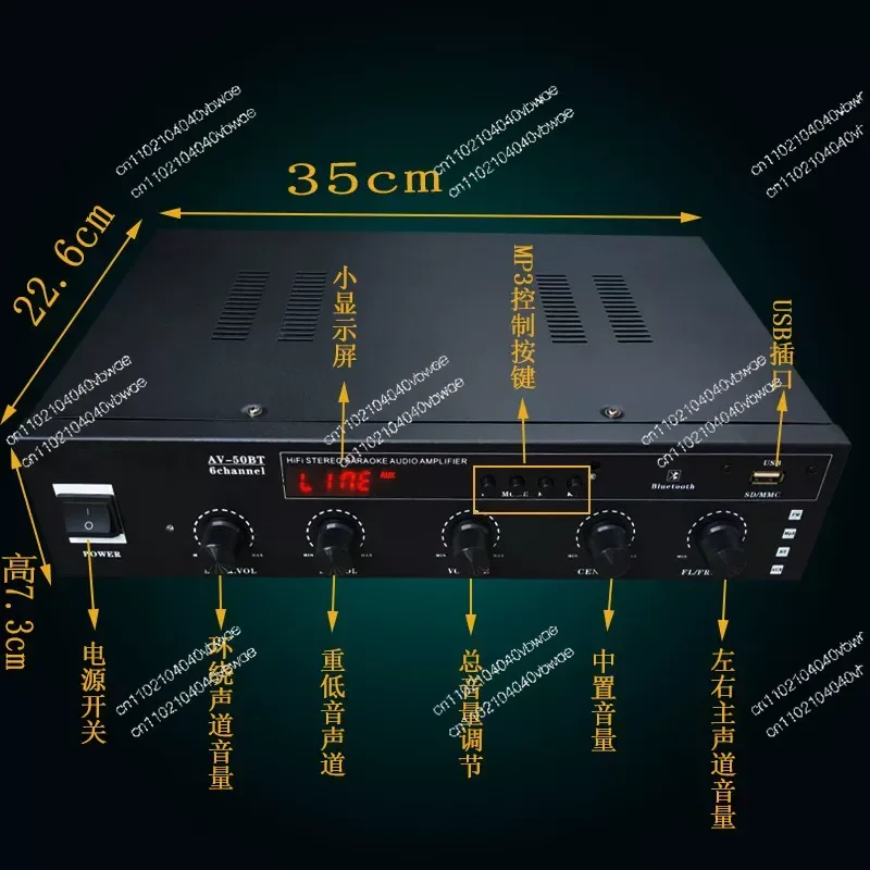 300W imported MOS tube 12 power amplifier tube 5.1 home theater mini 6 channel