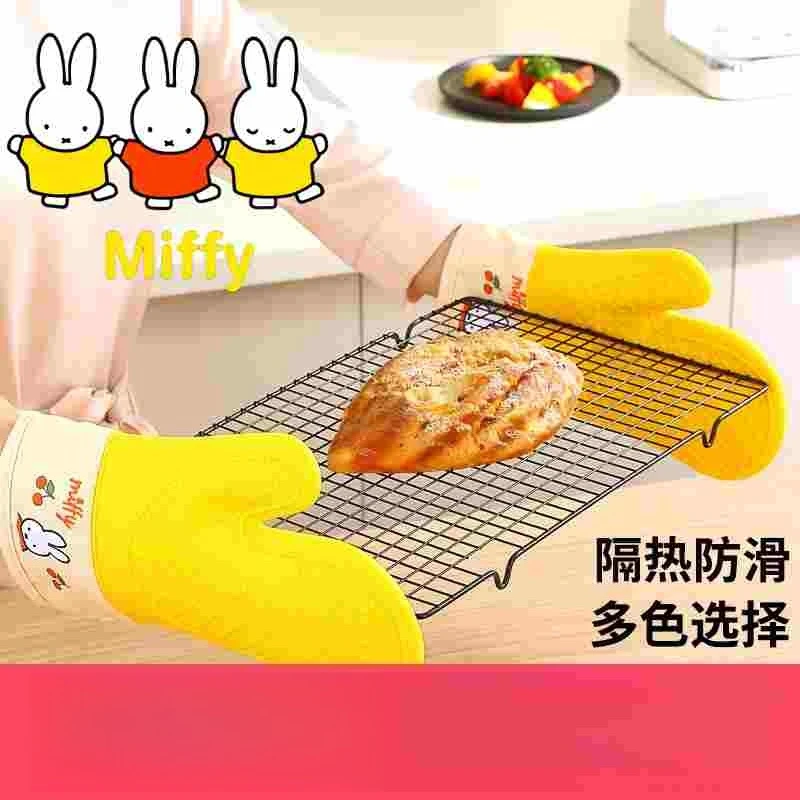 

Kawaii Miffy Thermal Insulation Anti-Chafe Thickened High-Heat Resistant Silicone Gloves