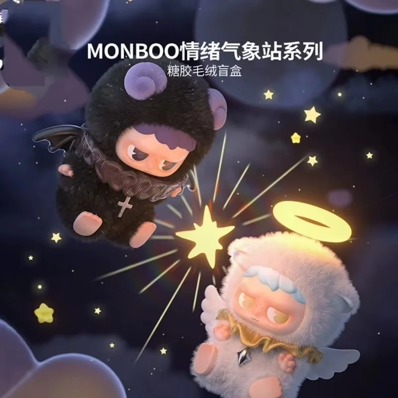 

Новая серия Monboo Emotion метеостанции, модная слепая коробка, милая виниловая кукла, подвеска, сумка, украшение, коллекция игрушек, подарок на день рождения
