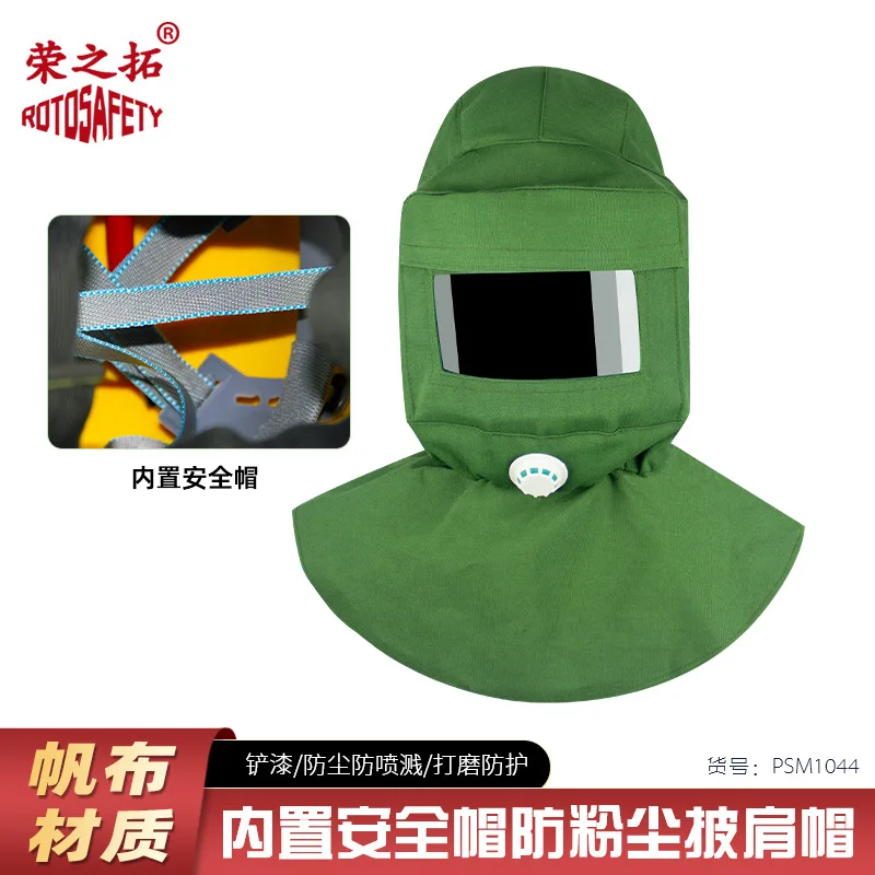 Sandblasting Cap Canvas Big Head Cap Polished Curved Glass Wind Cap Industrial Shawl Dust-proof and Splash-proof Sand Mask
