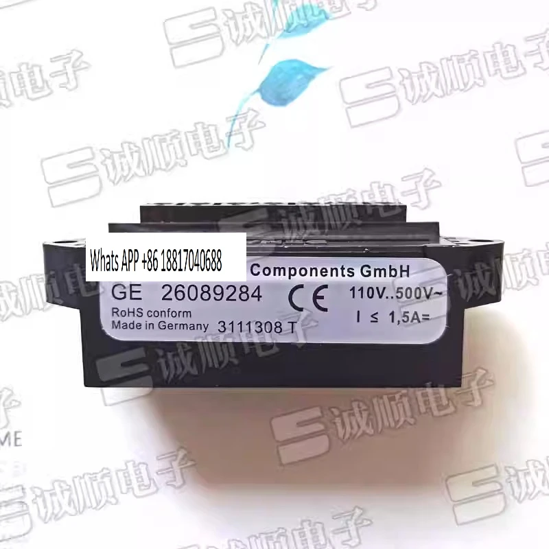 Rectifier, Brake, B… - image