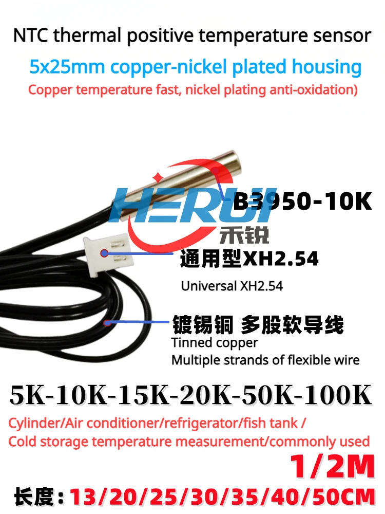 

air conditioner. icebox Water heater Temperature sensor 5K/10K/15K/20K/50K/100K Temperature sensor