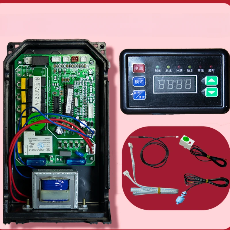 

Ice machine main board 12V/220V water valve computer board universal modification