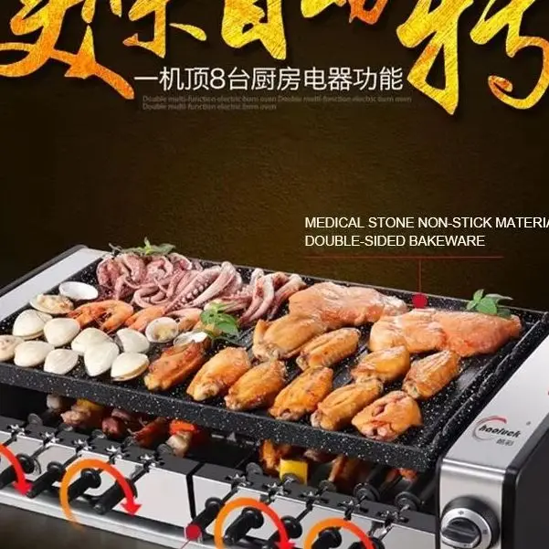 Electric Barbecue G…