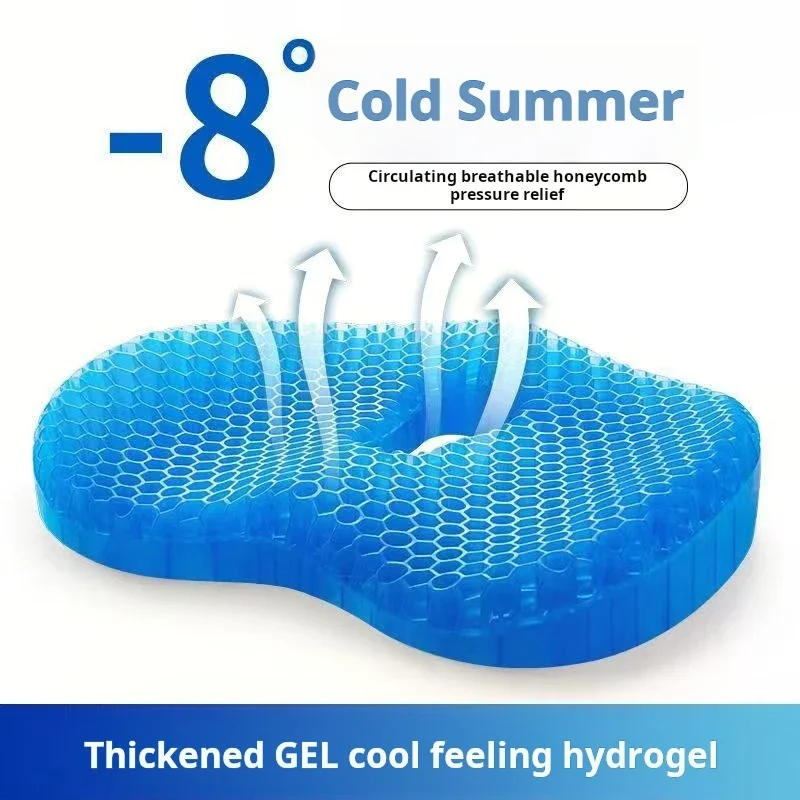 Jelly honeycomb gel seat cushion, silicone ice cooling chair, sedentary and not sultry in summer, office car seat universal