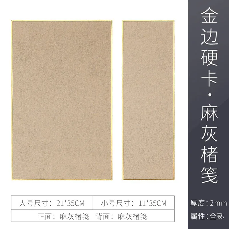

Chinese Calligraphy Painting Gongbi Sumi-e Hard Card Half Ripe Rice Xuan Paper
