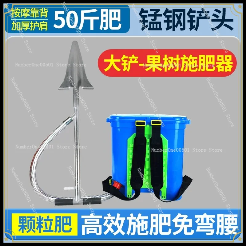 knapsack-fertilizer-agricultural-new-fertilizer-sprinkler-artifact-for-corn-and-vegetables