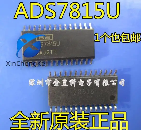 

20pcs original new ADS7815U SOP28 analog digital converter package
