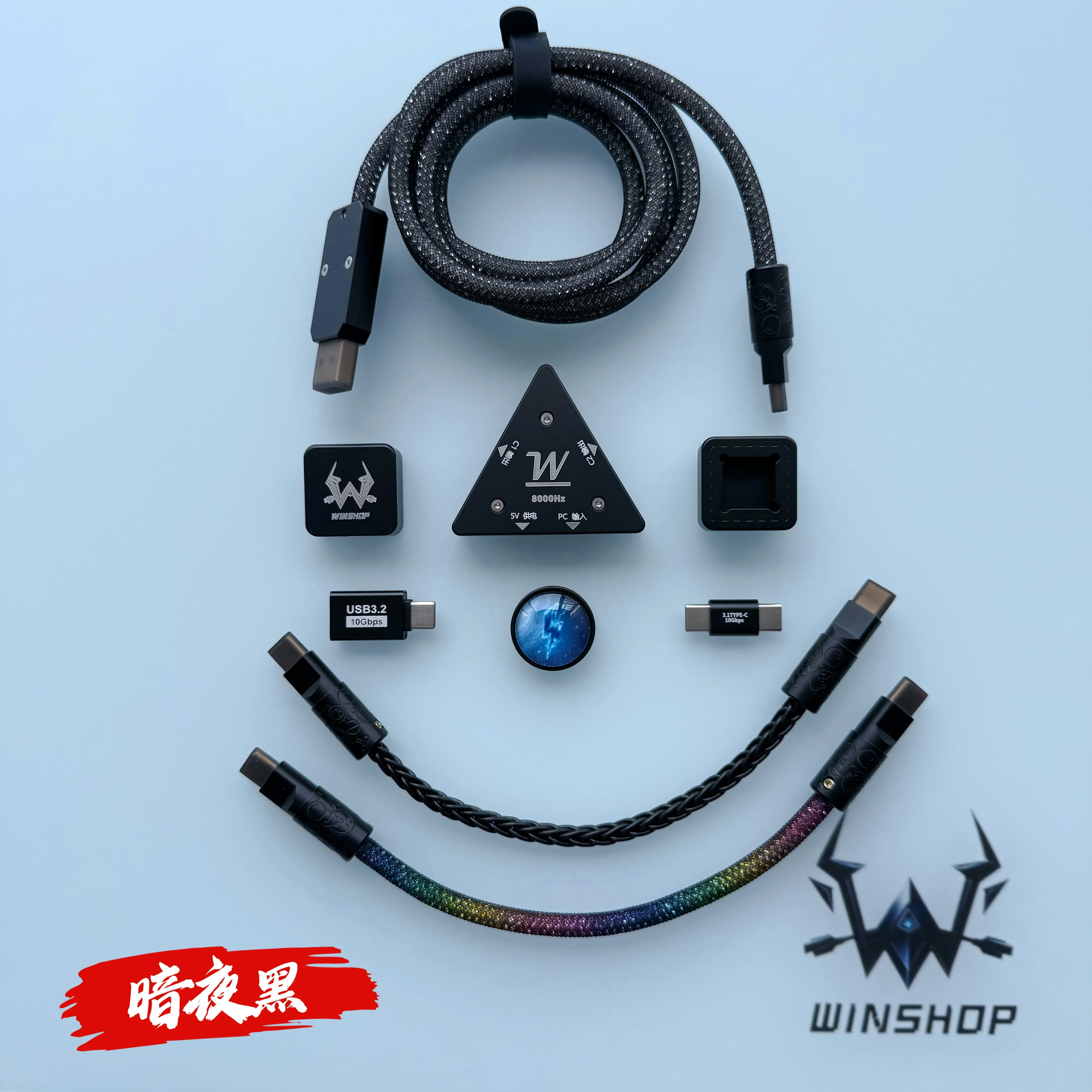 Winshop ケーブル 8K 磁気スイッチキーボードデータケーブル Winshop ケーブル 8K 磁気スイッチキーボードデータケーブル分離可能 1