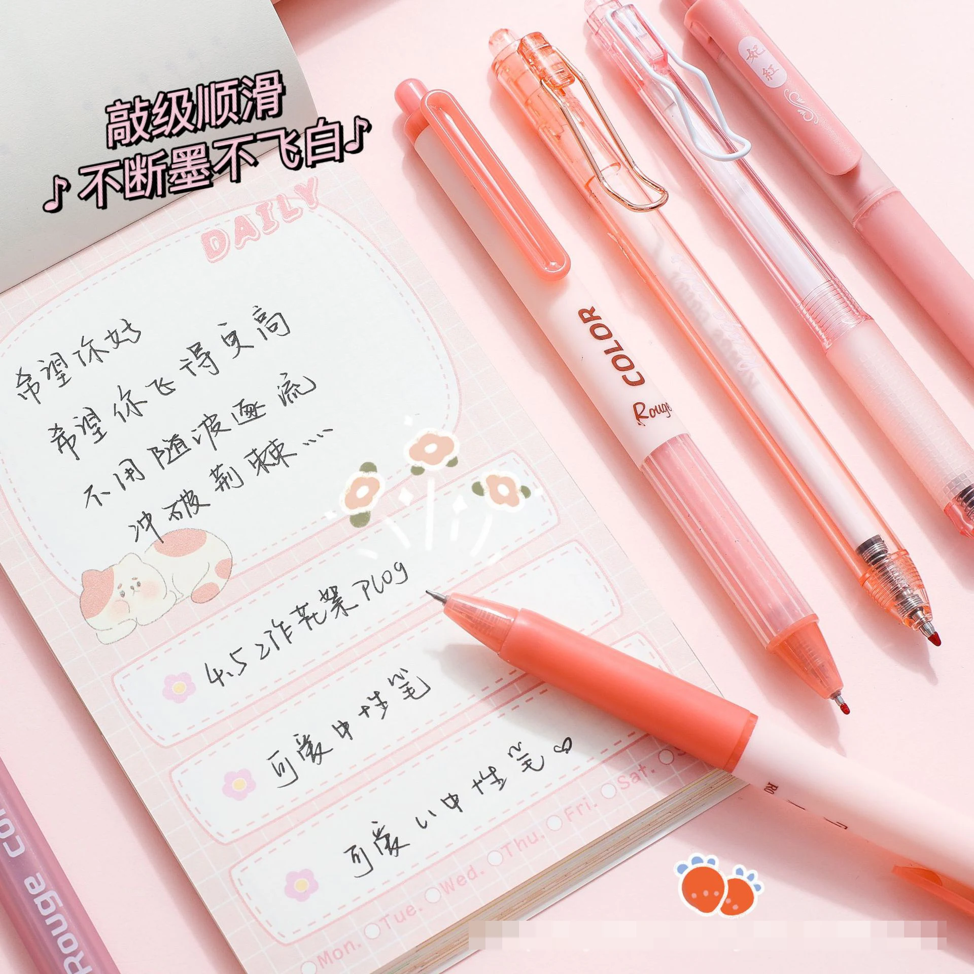 6 Stks/set Schattige Zwarte 0.5Mm Kawaii Pers Pen Set Koreaanse Carbon Pen Student Gel Pen Schoolbenodigdheden Kantoorbenodigdheden