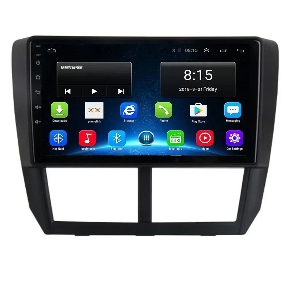 2 Din Android 13 Car Stereo Radio DVD GPS Multimedia Video Player 5G WiFi Cam DSP Carplay For Forester 2008-2012