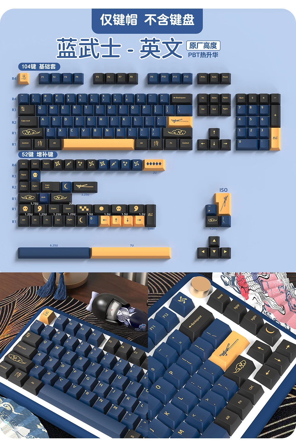 156 Keys Blue Samurai Keycaps Cherry Profile PBT Dye Sublimation Keycap Korean French Spanish German Key Caps For MX Keyboard