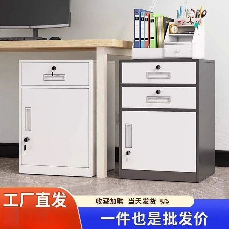 Metal Mobile Under Desk Pedestal, Lockable Drawer Storage Cabinet, Office Document Security Box