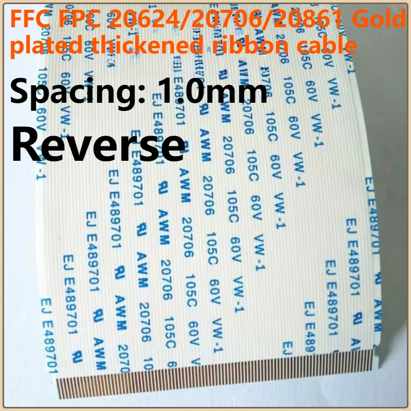 5PCS FFC FPC 20624/20706/20861 Flat Thickened Gold-Plated Flexible Ribbon Cable 1.0mm Spacing in the Reverse Direction 4P.31P35P