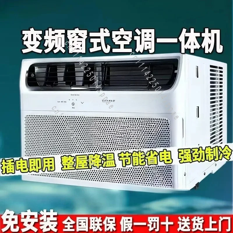 Large 1P Rental Room Portable Air Conditioner 1.5 Horses Frequency Conversion Window Air Conditioner 1 Mobile All-in-one Machine