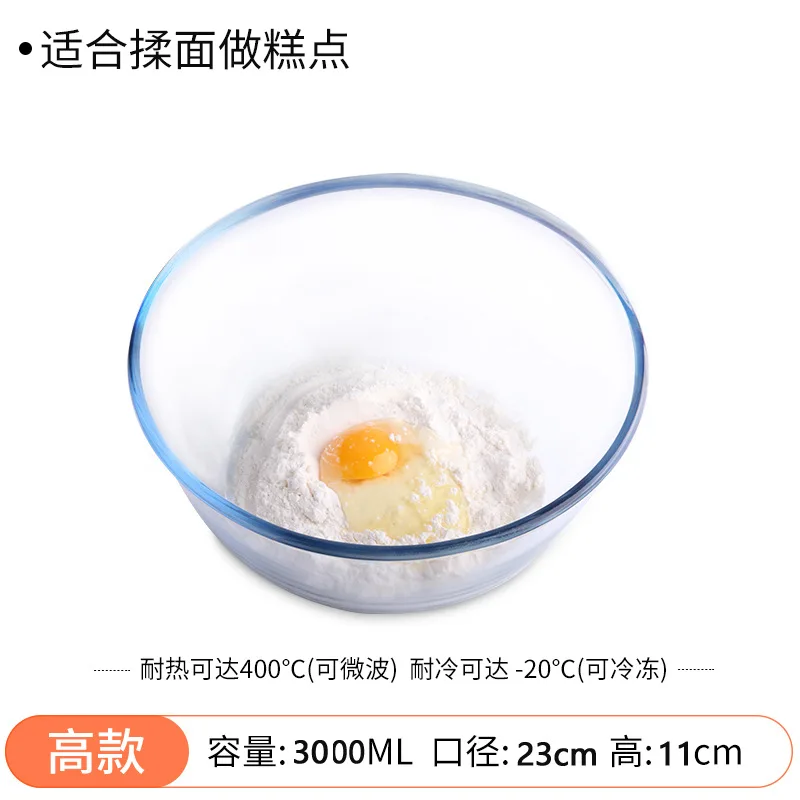 Clear Glass Bowl High Temperature Resistant Baking at Home Glass Basin Dough Cake Egg Salad Instant Noodle Bowl Large Soup Bowl