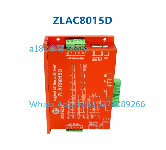 8015D One To Two Double Drive Servo Driver Hub Motor CANopen Communication 24V