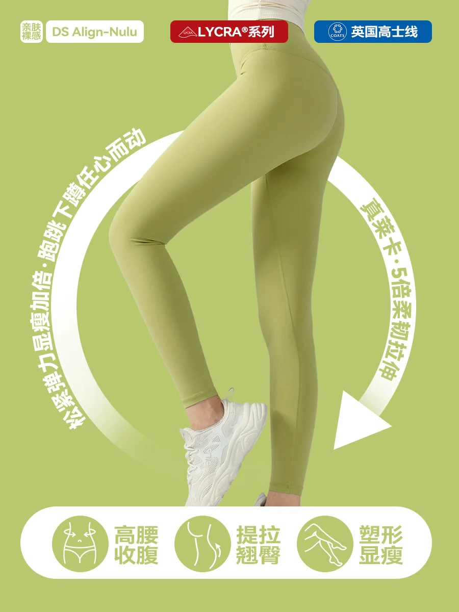 Align-Nulu Soft Feels Like Skin Yoga-Leggings mit überkreuzter Taille, hohe Taille, Bauchkontrolle, Sport, Fitnessstudio, Workout, Laufen, Fitnesshose