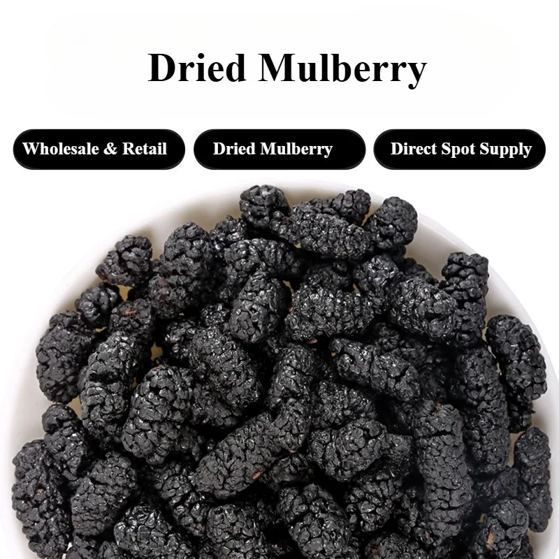 

Wholesale premium Xinjiang Dried Mulberry natural water-soluble purple pigment, used for experimental dyeing materials