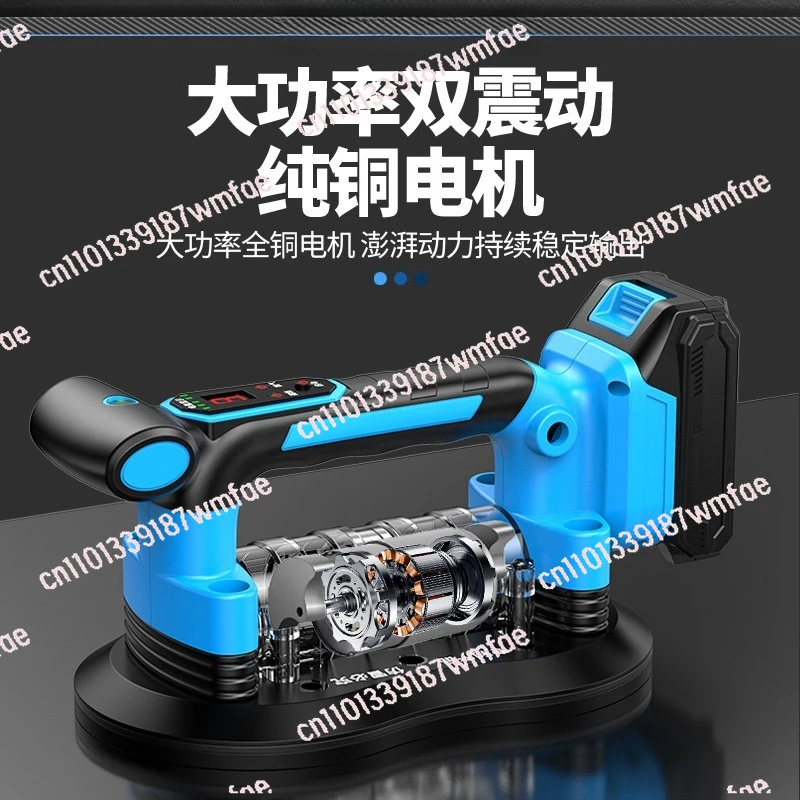 

Машина для наклеивания плитки. Высокомощный шейкер для напольной плитки. Машина для наклеивания кирпича. Склеивание плитки с литиевой батареей. Вибрационный артефакт. Устройство для нанесения покрытия.